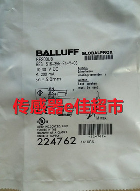 全新接近开关BES M08EE-PSC20B-S04G BES0148品质保证一年