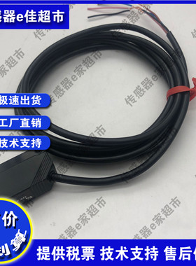 全新SF5Z-DR100N DR100P DR400N DR400P RR3N RR3P 方形光电开关