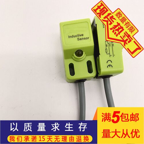 IB5 IN8-Q18T-E0 E1 E2 E3/2M IN8-Q18T-E2/2M方形接近开关传感器