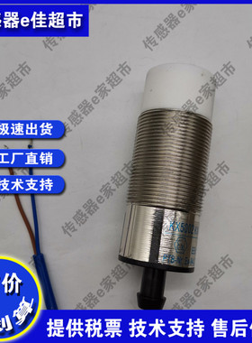 全新 KX5001 KX5002 KX5004接近开关传感器 质保一年