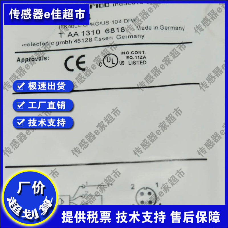 全新直销IF5851 IF5896 IF5898 IF5904电感式接近开关品质保证