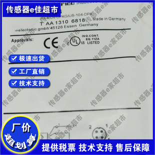 全新 直销IF5851 IF5896 IF5898 IF5904电感式接近开关 品质保证