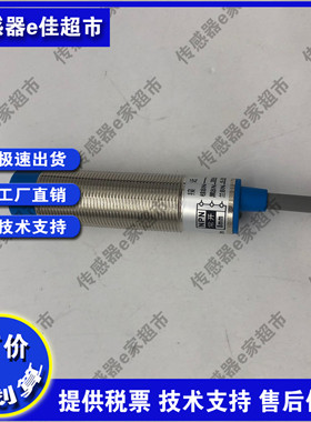 SN18X-05BNA 08DNA BPA DPA.BNB.DNB BPB.DPB BLA. DLA LB传感器