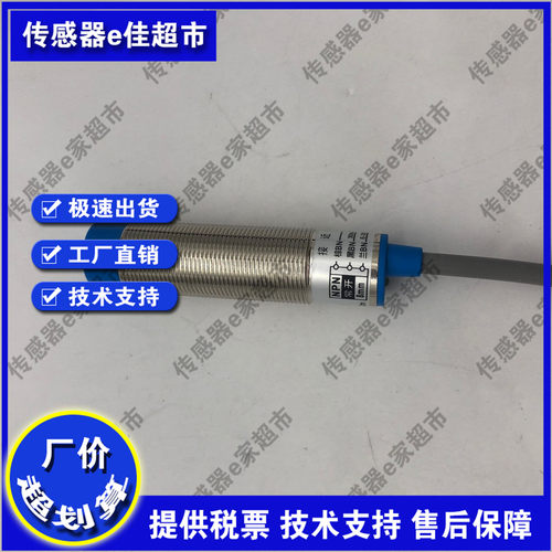 SN18X-05BNA 08DNA BPA DPA.BNB.DNB BPB.DPB BLA. DLA LB传感器