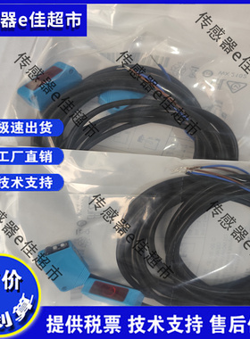 现货 SICK光电开关 GL6-P4111S92 GL6-N0111S89 GL6-P0111S91