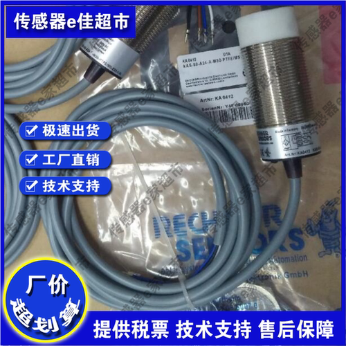 KA0412  KAS-80-A24-A-M30-PTFE/MS-Z02-1-NL电容式接近传感器
