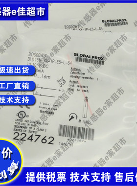 全新光电开关传感器BOS00W3 BLS 18M-XX-1P-E5-L-S4质量保证