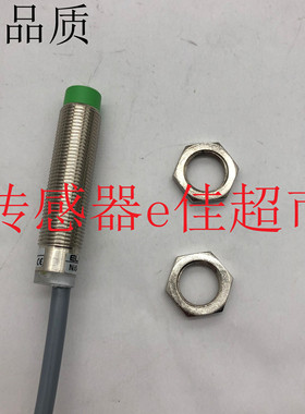 全新LR30XBN22DLOY LR30XBN22DLCY电感式接近开关传感器