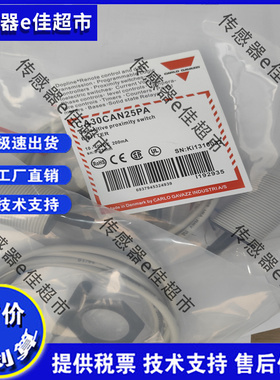 全新高品质接近ICB12S30N10POM1 ICB18L50F05NC ICB18L50F05NCM1