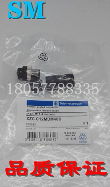 传感器XZCPV1340L5接近开关质保一年