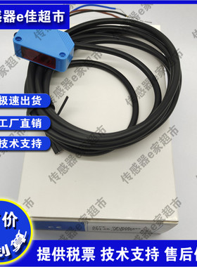 SF6Z-DR100N DR100P DR1000N DR1000P RR3P RR3N TR12N/P光电开关