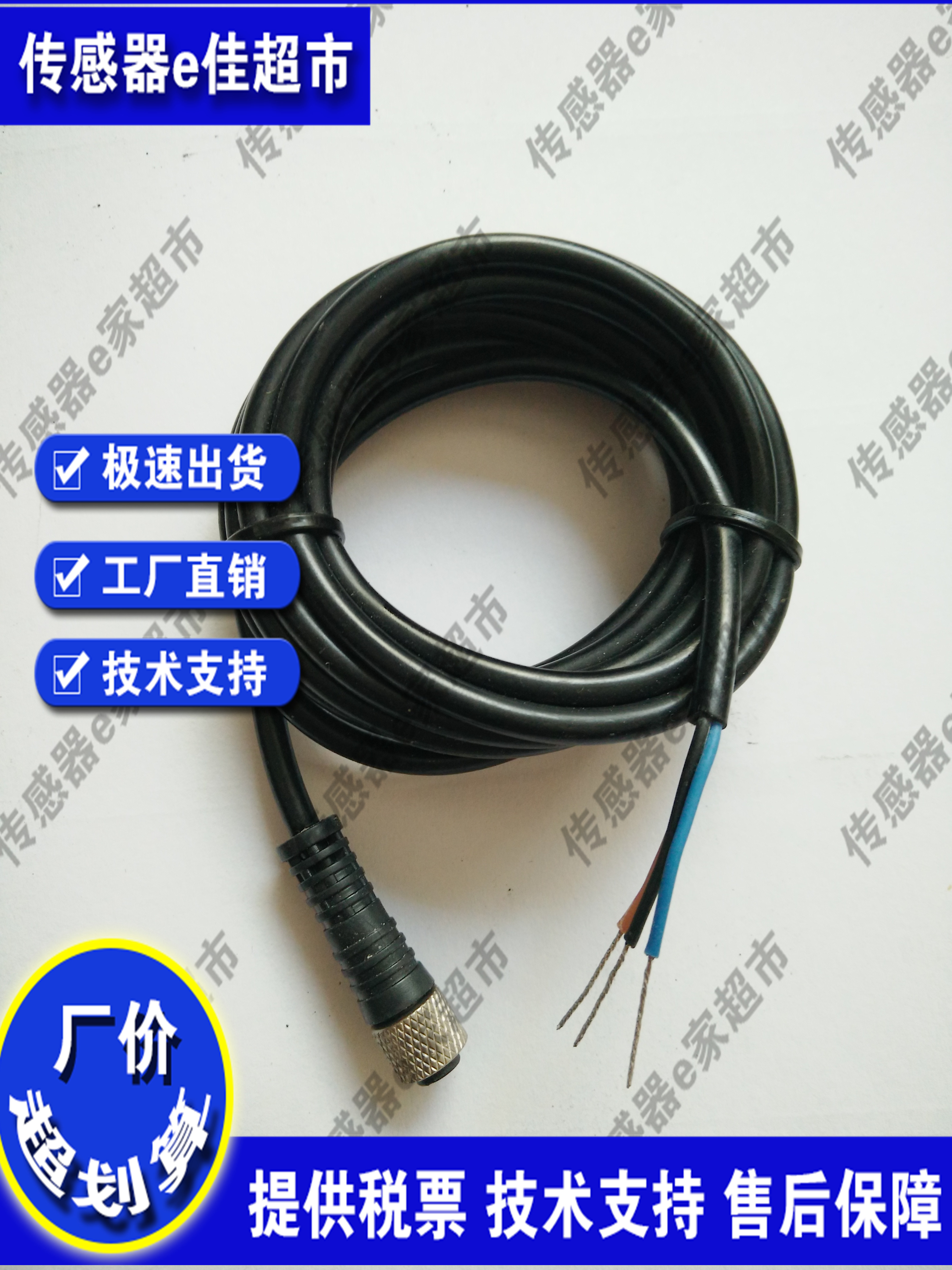 M8 直角型 针座 连接线SZ4-2M/P00 SZ4-5M/P00 SZ4-10M/P00