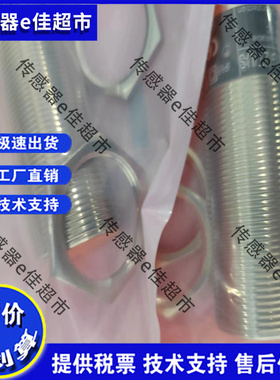 全新 KI5082 KI5083 KI5084 KI5085 KI5086 KI5087 KI5090 传感器