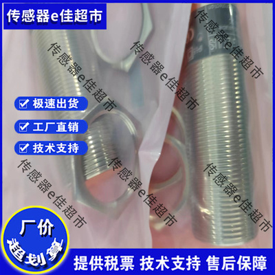 全新 KI5082 KI5083 KI5084 KI5085 KI5086 KI5087 KI5090 传感器