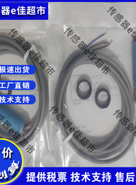 全新光电开关 VL180-2P41136 VL180-2N41136 现货 质保一年 实拍