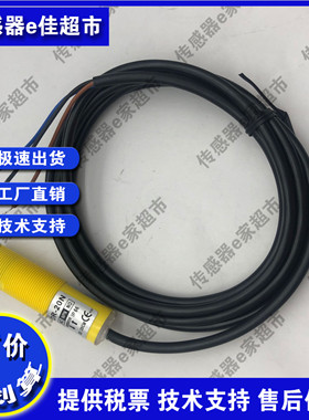 全新DR18RI-S40N 10N光电开关DR18MR-S200 DR12RI-S05 15N R2M