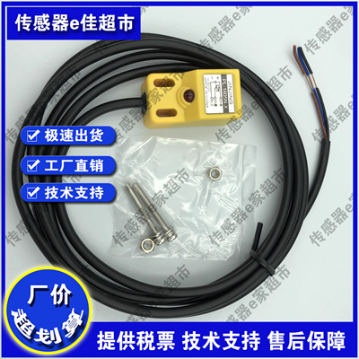 PL-1805N PL-1805P/-X PL-1805N-X PL-1805N-L/-D电感式接近开关