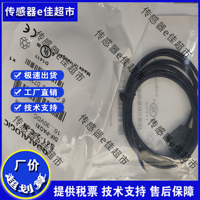 现货意大利帝思 S41-2-B-N S41-2-C-N S41-2-D-N S41-5-T-P 2-F-N