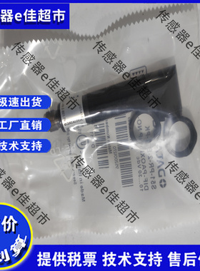 帝思光电开关S51-PR-2-B01-PK S51-PR-2-C01-PK S51-PA-5-F00-NK