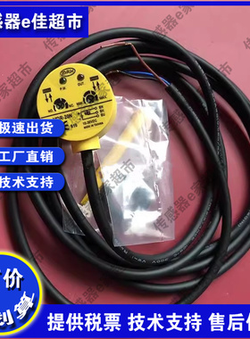 全新 漫反射光电开关 T18SN6D T18SP6D 传感器质保一年