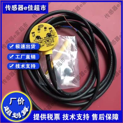 全新 漫反射光电开关 T18SN6D T18SP6D 传感器质保一年