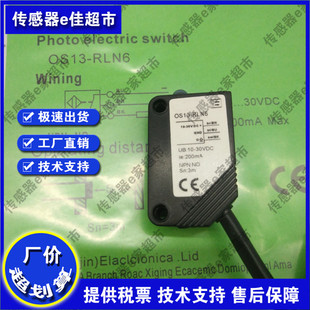 OS50-K2500VP6 K2500VN6 K2500VP6Q K2500VN6Q K2500VR5光电开关