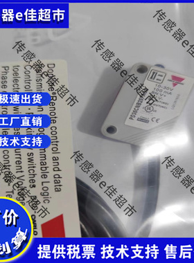 全新高品质光电开关PD30ETBS25BPA2IO PD30ETBS25BPM5IO 60BPA2IO