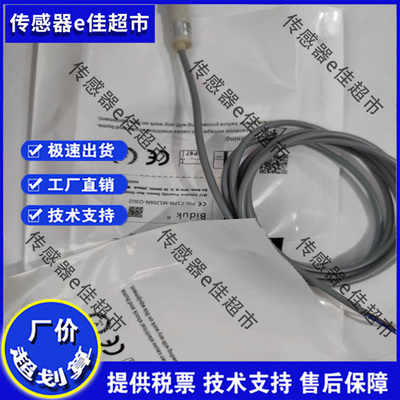 全新必得客方形C1PF-Q4015N-OEU4 C1PF-Q4015N-CEU4 Q4015P-OEU4
