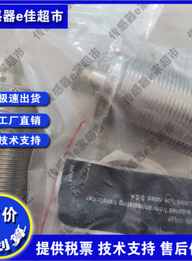 IIS234 IIK3015BAPKG/US-104全新 M30电感式接近开关传感器