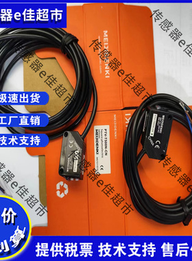 现货 PTEW-D20N D20P PTVW-D10N D10P D20N D20P光电开关品质保证