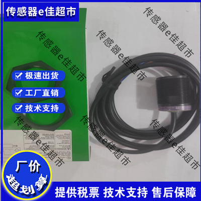 全新 XS4P30PA370D XS4P30PA340D XS3P30PA340D 现货 实拍
