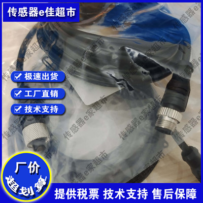 现货 全新传感器连接线EVM050 ADOGH040VAS0002H04质保一年