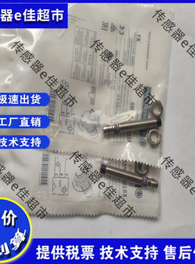 全新高品质接近开关 XS208BLPAM8 质保一年 实拍