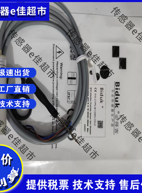 全新超小型I1SF-M40.6P-C3U2 I1SF-M40.8N-O3U2 I1SF-M40.8N-C3U2