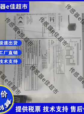 劳易测Leuze光电开关 HT5.1/2 HRTR 3B/2.71 HT23背景抑制传感器
