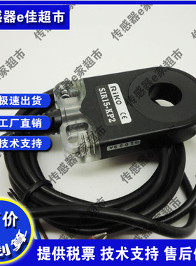 环形接近开关SIR15-KP2  SIR22-KP2   SIR30-KP2金属感应多孔径