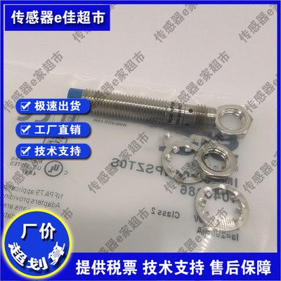 IME12-02BNSZW2S  IME12-02BPSZW2S  IME12-08NPSZC0S接近开关