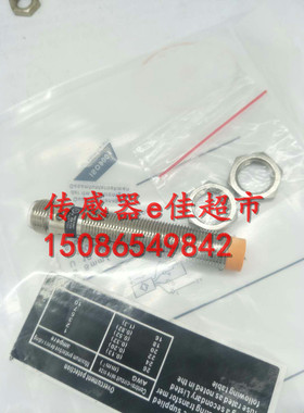 全新 接近开关传感器IF5928 IF5927 质保一年