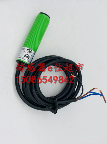 传感器品质保证光电开关