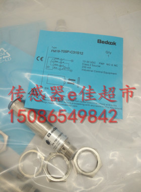 BN-M3015P-C31S12-S BN-M3015N-C31S12-S 接近开关 传感器