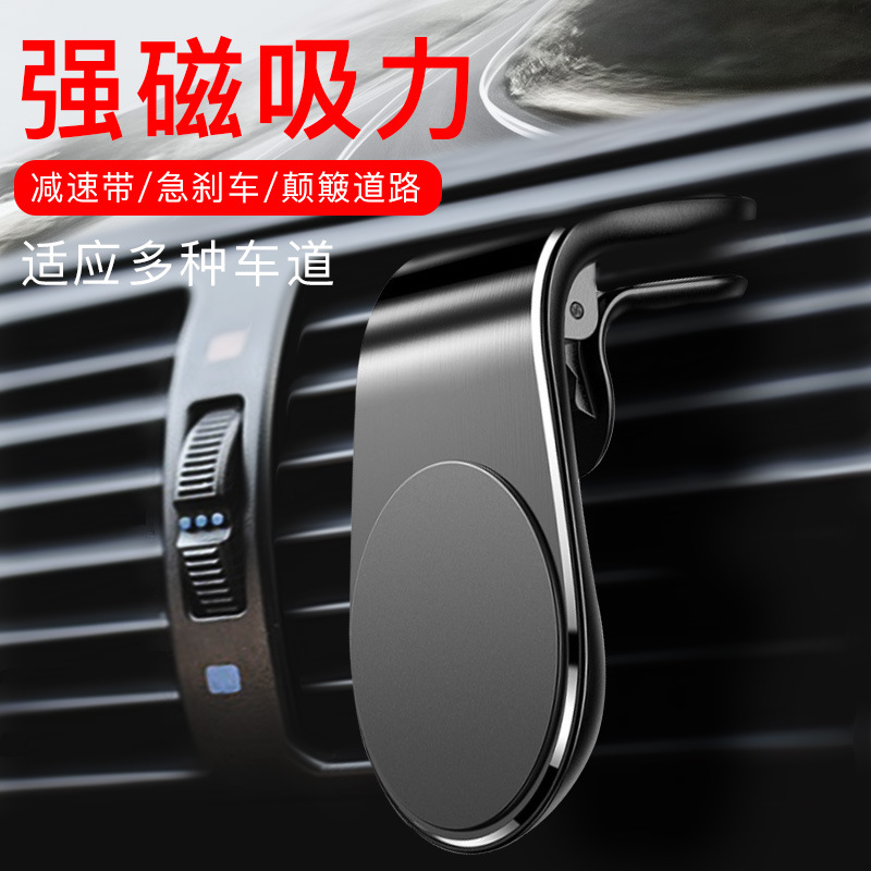 奔驰E级C级GLC200C260L/E300LS级A级GLB/GLA专用车载手机支架导航