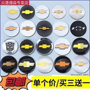 适用雪佛兰新赛欧乐风赛欧3乐风RV后轮轴头盖 后轮毂轴承防尘铁盖