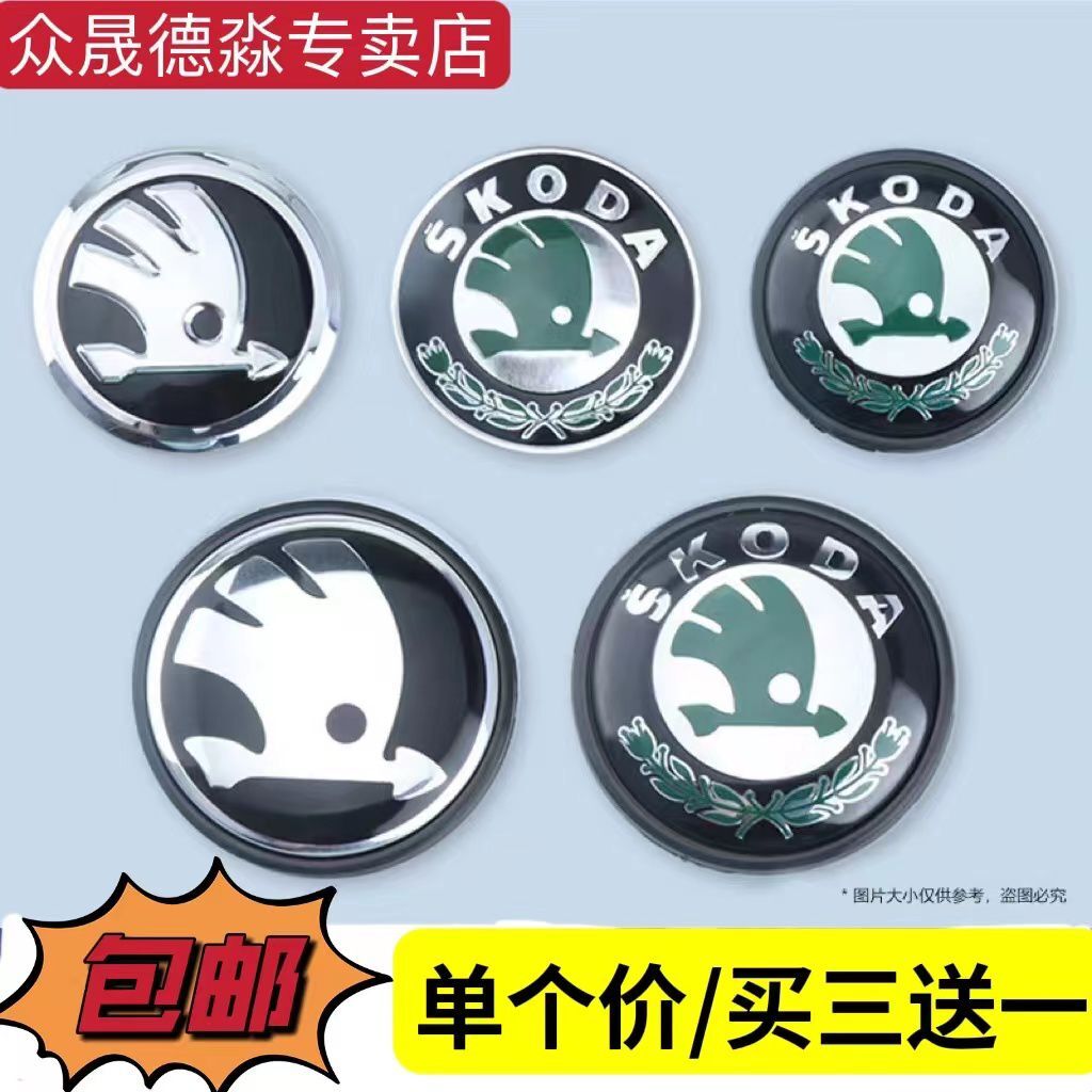 14-16款斯柯达昕动汽车钢圈轮毂盖昕动轮罩装饰盖轮胎保护盖15寸