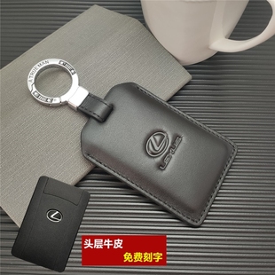 适用于雷克萨斯ES300H卡片钥匙套rx300 es250壳扣包 ls500l nx200