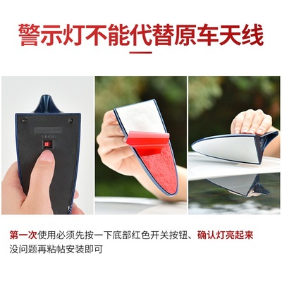 汽车天线改装鲨鱼鳍led太阳能爆闪灯车载收音机装饰鲨鱼翅天线灯