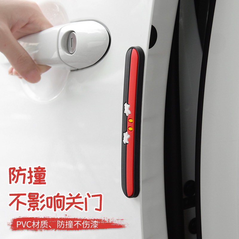 沃尔沃xc60xc90s60ls80l车门防撞条透明隐形车身防刮汽车保护胶贴