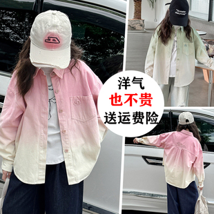 女童衬衫外套长袖纯棉春秋款洋气时尚渐变2024新款韩版中大童上衣