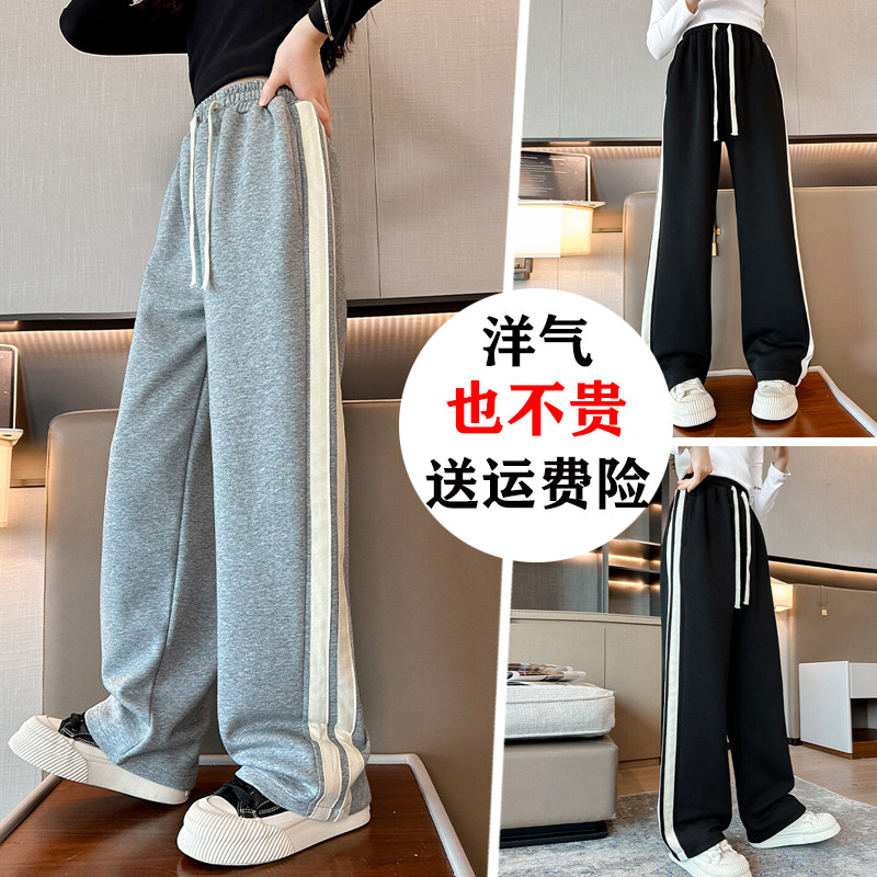 女童卫裤阔腿裤纯棉春秋冬款2025新款休闲运动裤大童洋气加绒长裤