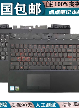 适用联想拯救者Y7000 Y7000P 2018 19 20笔记本键盘C壳触摸板一体