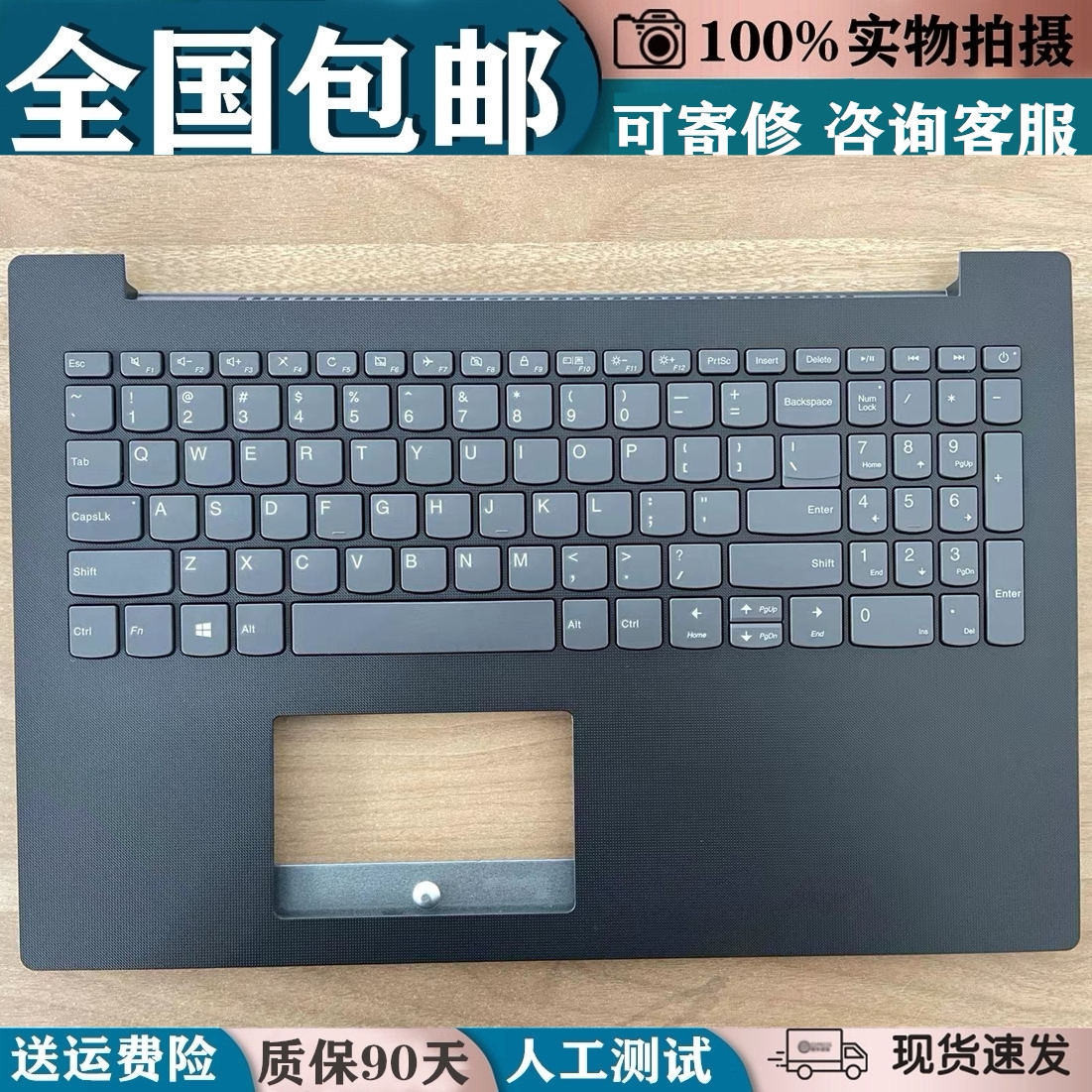 适用 联想 ideapad 330c-15 130-15ast 330c-15ikb 笔记本键盘c壳